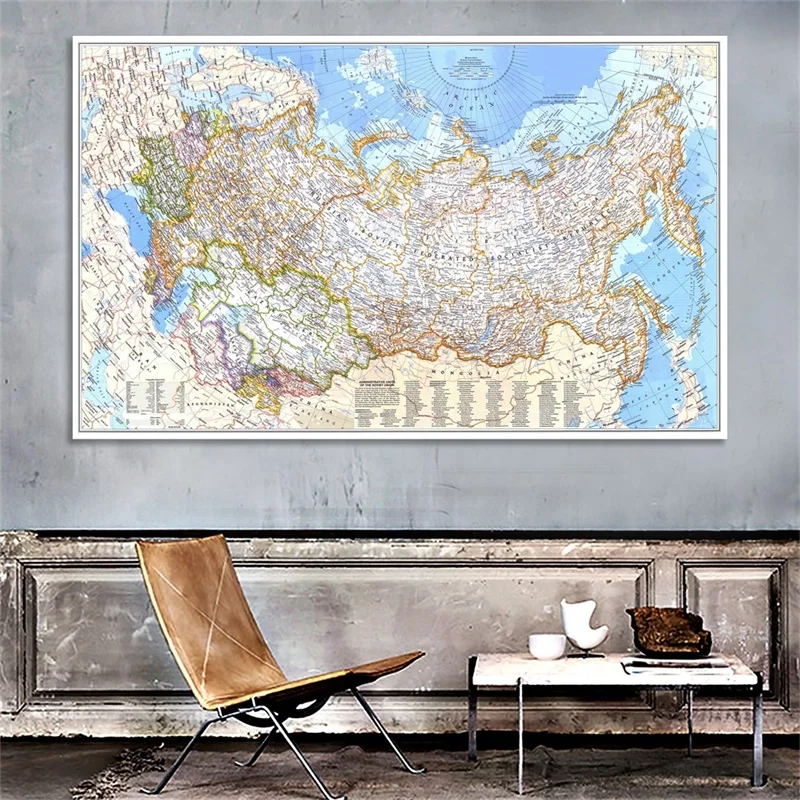 Star Map Poster - الرجعية خريطة العالم 1976 روسيا الجدار