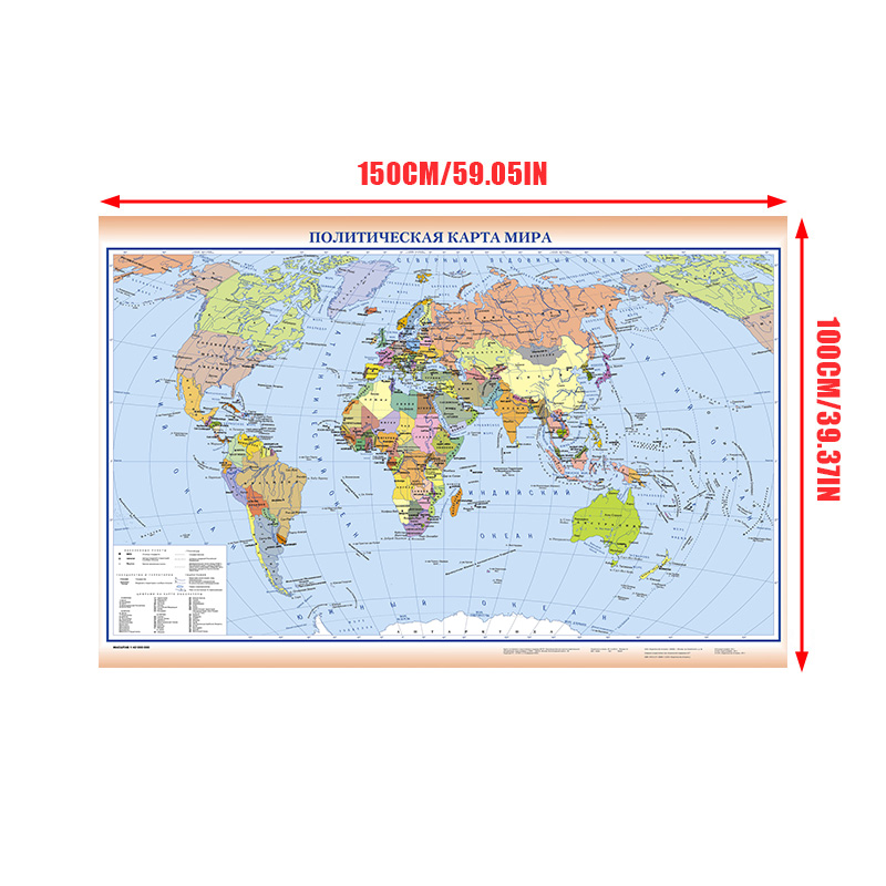خريطة العالم الروسية 150*100 س - مراجعة Star Map Poster وسعره