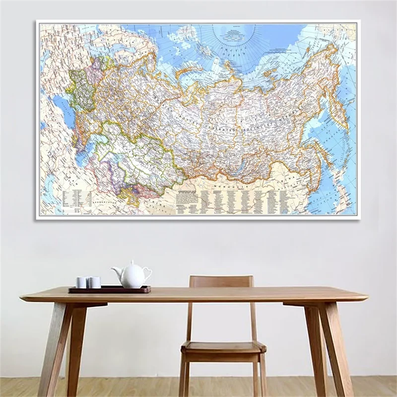 الرجعية خريطة العالم 1976 روسي - مراجعة Star Map Poster وسعره