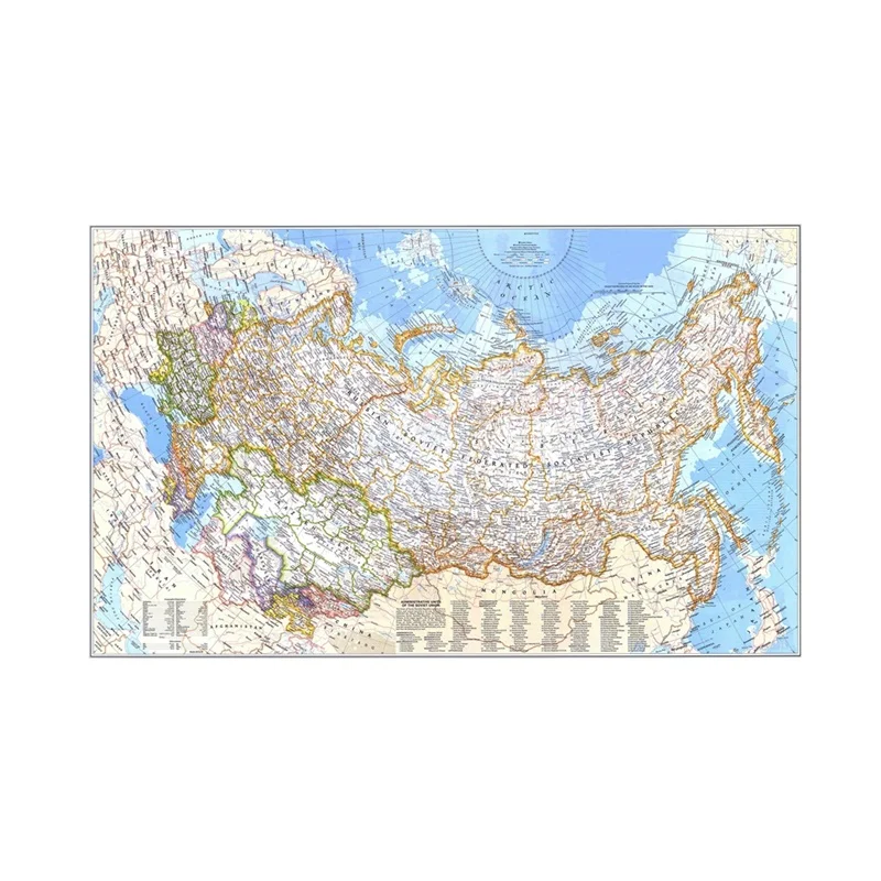 الرجعية خريطة العالم 1976 روسي - مراجعة Star Map Poster وسعره